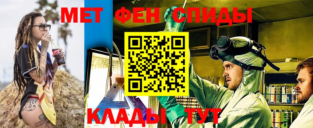 Амфетамин  Amphetamine Розовый  Вход с VPN  Переславль-Залесский 