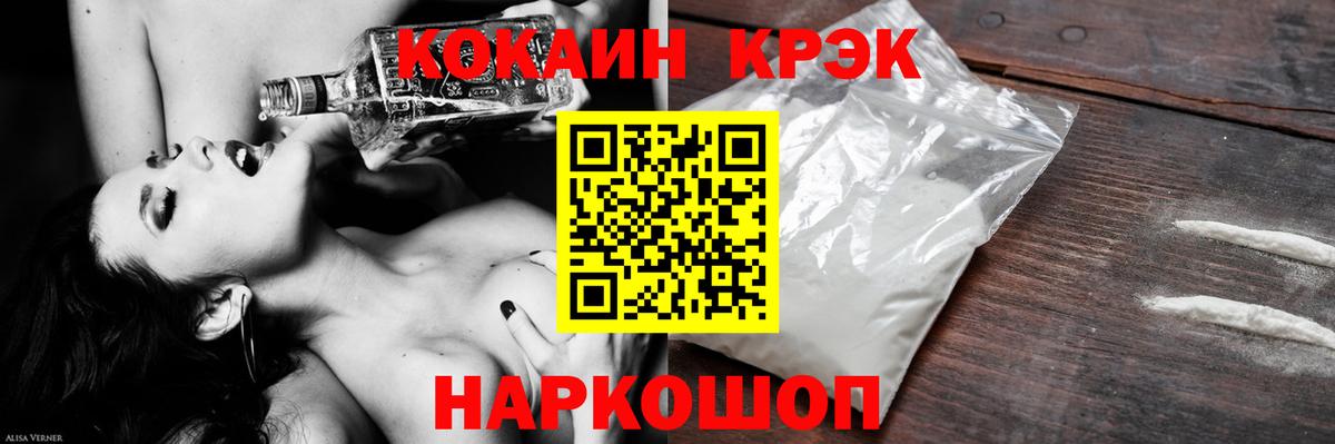 COCAIN Columbia Переславль-Залесский