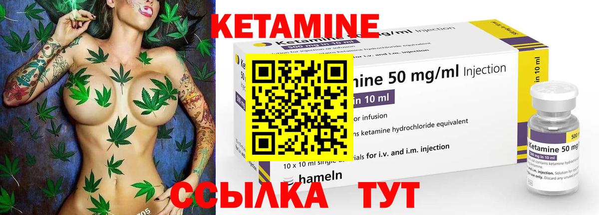 Переславль-Залесский  Кетамин ketamine  Вход с VPN 
