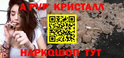 кристаллы Будённовск