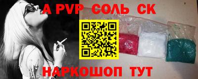 гидропоника Бузулук