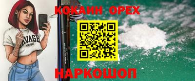 кристаллы Будённовск