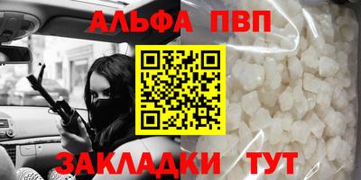 стафф Бугуруслан