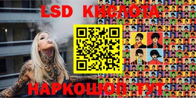 кристаллы Будённовск