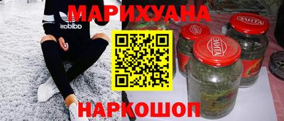 стафф Бугуруслан