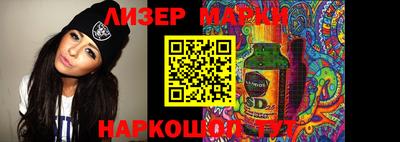 кристаллы Будённовск