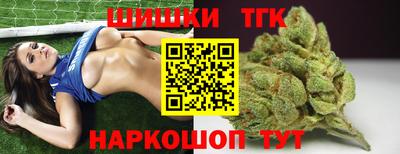 кристаллы Будённовск