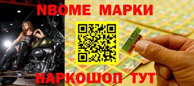 кристаллы Будённовск