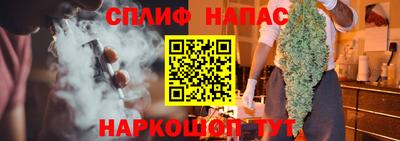 стафф Бугуруслан