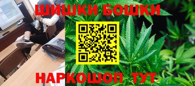 стафф Бугуруслан