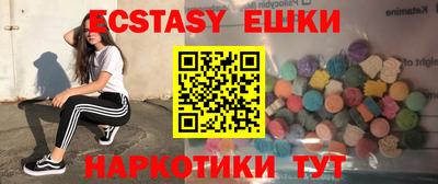 кристаллы Будённовск