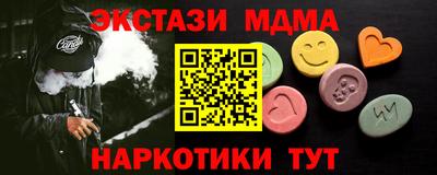 кристаллы Будённовск