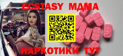кристаллы Будённовск