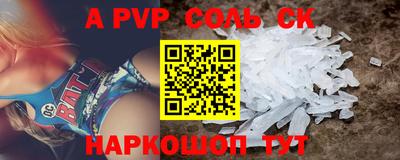 кристаллы Будённовск