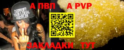 стафф Бугуруслан
