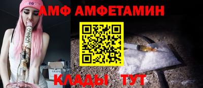 стафф Бугуруслан