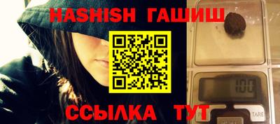 кристаллы Будённовск