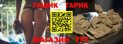 кристаллы Будённовск
