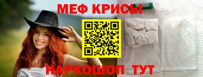 стафф Бугуруслан