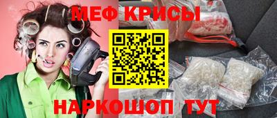 стафф Бугуруслан