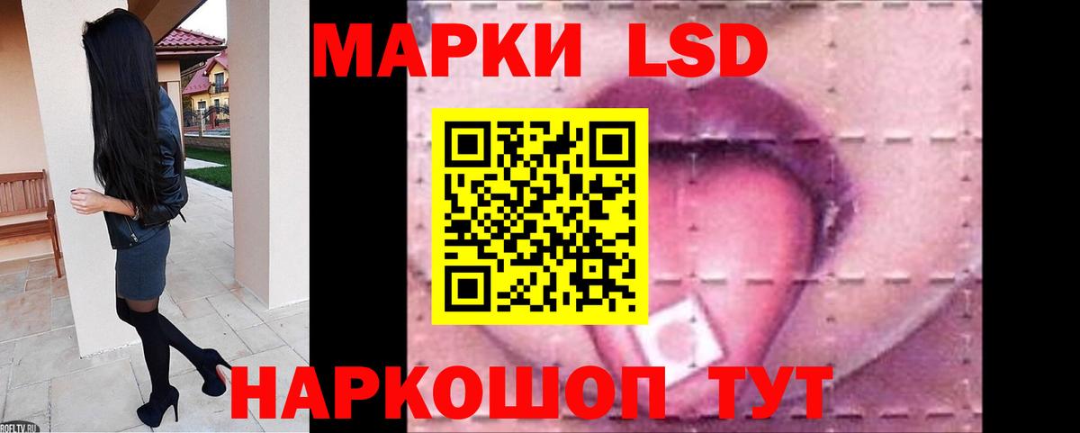 Лсд 25 экстази ecstasy  LSD-25 экстази кислота  Вход с VPN  Переславль-Залесский 