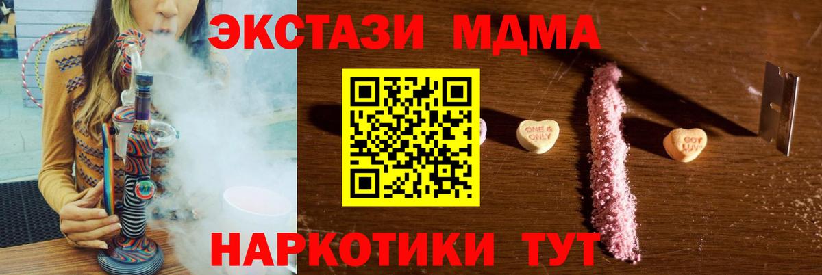 MDMA молли  Вход с VPN  МДМА кристаллы  MDMA  Переславль-Залесский 