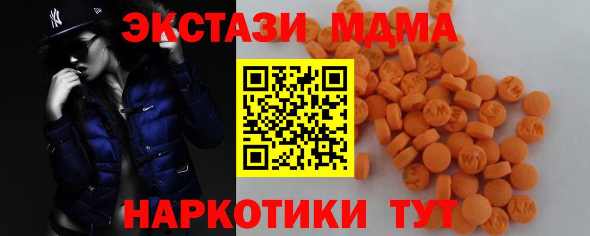 Переславль-Залесский  МЕФ   COCAIN  Cocaine  Гашиш  Где найти наркотики?  Вход с VPN  Каннабис  АМФ кристаллы 