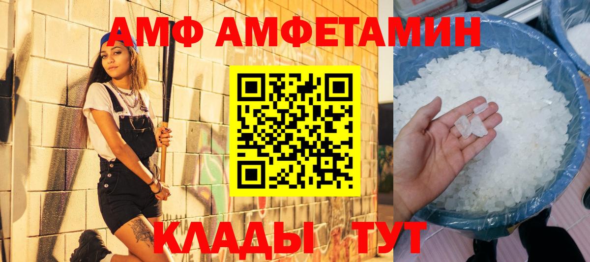 Метамфетамин Декстрометамфетамин 99.9%  Метамфетамин Декстрометамфетамин 99.9%  Вход с VPN  Переславль-Залесский 