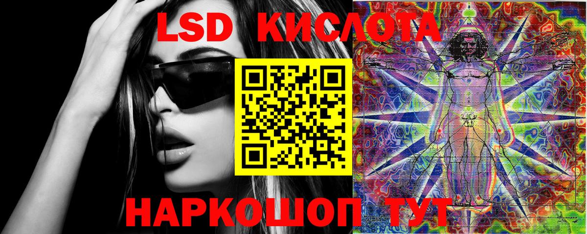 Марки 25I-NBOMe  Марки 25I-NBOMe 1,5мг  Вход с VPN  Переславль-Залесский 