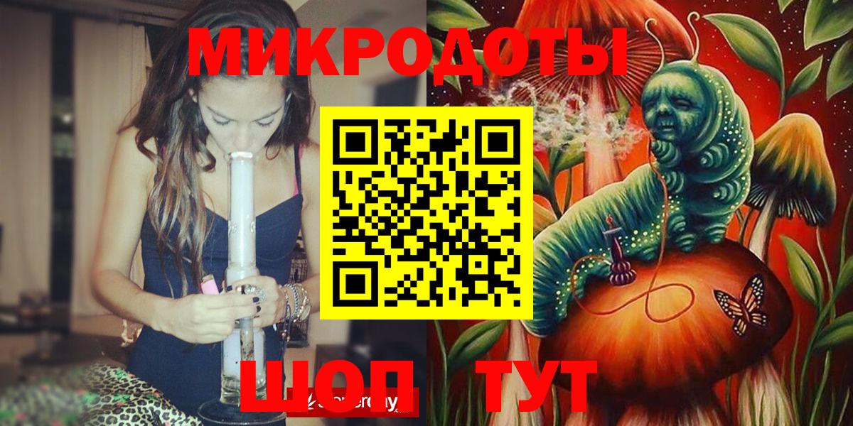 Переславль-Залесский  Галлюциногенные грибы GOLDEN TEACHER  Вход с VPN 