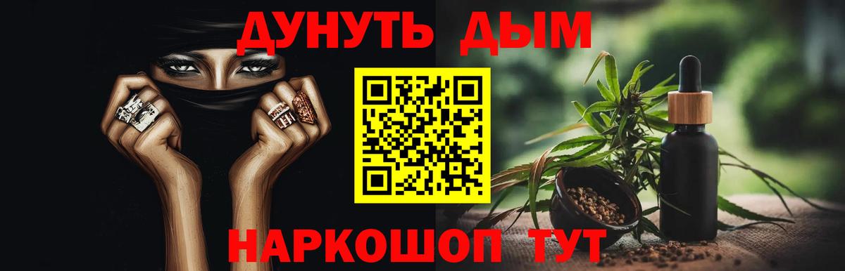 Конопля White Widow Переславль-Залесский